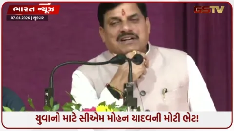 VIDEO: 7,000 પ્રોફેસરો બાદ હવે પોલીસ વિભાગનો વારો, 18000 પદો પર થશે ભરતી