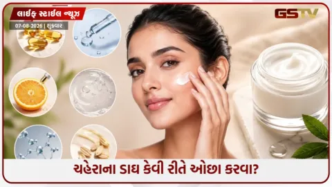 VIDEO: ઉંમર પહેલાં ચહેરા પર ફાઈન લાઈન્સ દેખાઈ રહી છે? તમારા સ્કિન કેર રૂટિનમાં સામેલ કરો આ ઘટકો