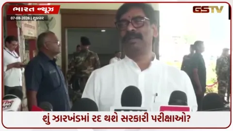 VIDEO: ઝારખંડમાં યુવાનોના આંદોલન વચ્ચે સીએમ હેમંત સોરેનનું મોટું નિવેદન: આખરે નમવું પડ્યું?