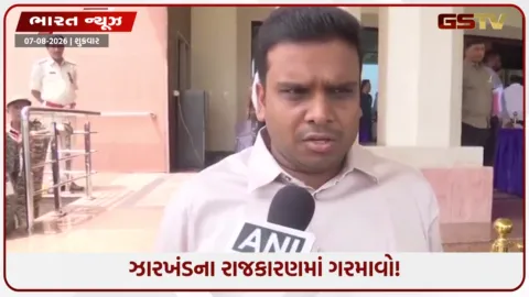 VIDEO: JPSC અને JSSC પરીક્ષાઓમાં ગડબડ મુદ્દે મોટો વળાંક, વિધાનસભામાં હંગામો મચાવવાની ભાજપની ચીમકી!