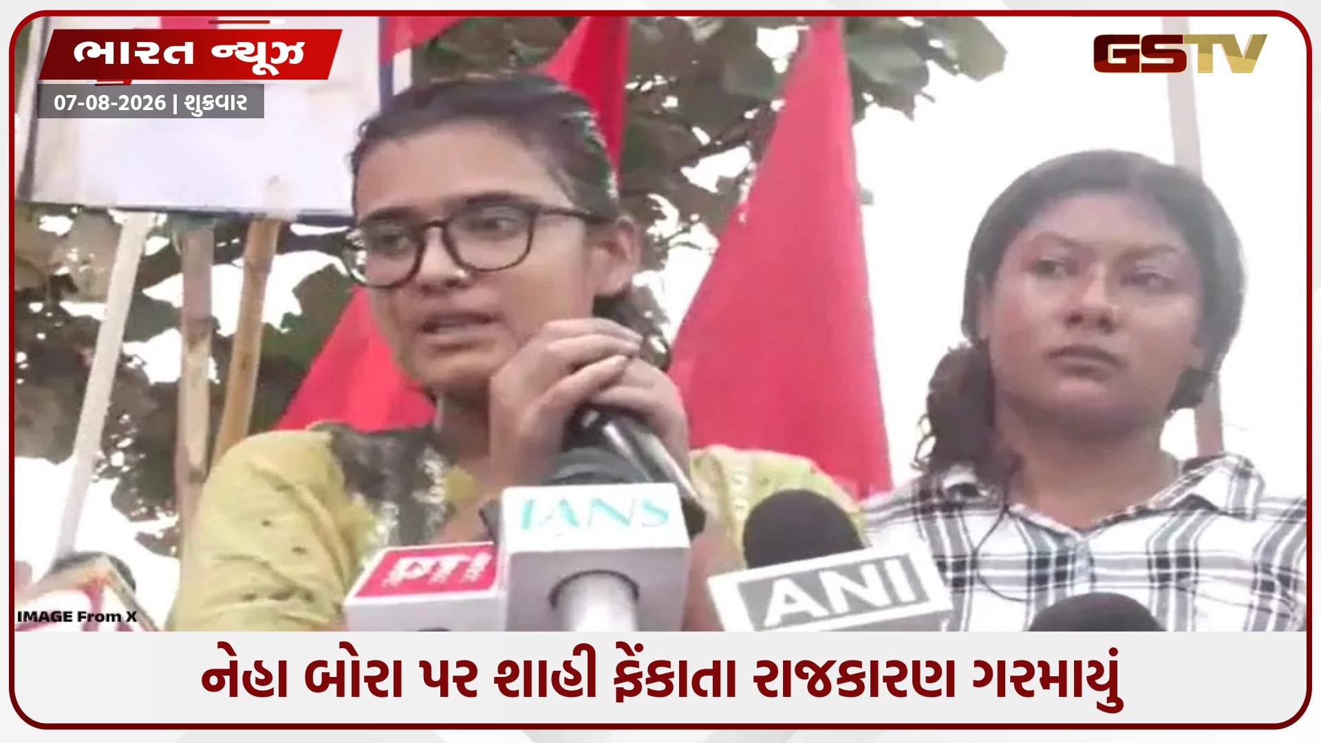 JPSC-JSSC પેપર લીક વિવાદ: વિદ્યાર્થીઓના આંદોલન વચ્ચે AISA અધ્યક્ષ નેહા બોરા પર ફેંકાઈ શાહી, સ્વતંત્ર તપાસની માગ ઉગ્ર