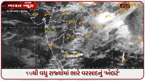 VIDEO: હવામાન વિભાગની મોટી આગાહી: દિલ્હી, યુપી, બિહાર અને રાજસ્થાન સહિત 15થી વધુ રાજ્યોમાં આકાશી આફતનું એલર્ટ