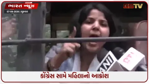 VIDEO: 'રાહુલ ગાંધીને શરમ આવવી જોઈએ...': નિવાસસ્થાન બહાર વિરોધ કરવા પહોંચેલી મહિલાએ કોંગ્રેસને આડે હાથ લીધી
