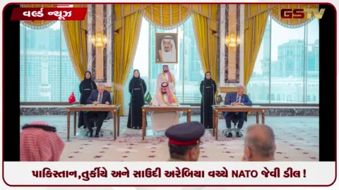 VIDEO: મક્કામાં પાકિસ્તાન, તુર્કીયે અને સાઉદી અરેબિયા વચ્ચે 'NATO' જેવી ડીલ!