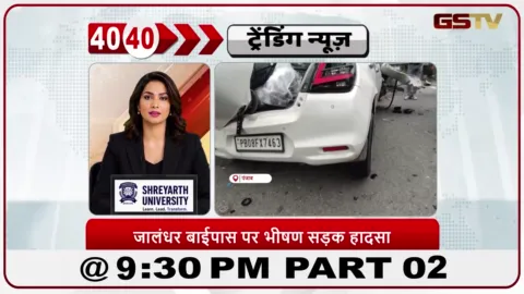 VIDEO: News 40-40/जालंधर में सड़क हादसे में तीन की मौत