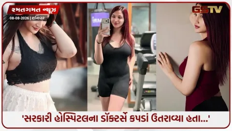 VIDEO: ક્રિકેટર અનાયા બાંગડનો શોકિંગ દાવો!  જેન્ડર ચેન્જ બાદ સરકારી હોસ્પિટલમાં સહન કરવો પડ્યો અસહ્ય ત્રાસ, ઘરમાં કેદ થવા મજબૂર!