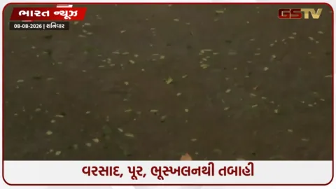 VIDEO: કુદરતનો કહેર; વરસાદ, પૂર અને ભૂસ્ખલનથી તબાહી; બે રાજ્યોમાં 200થી વધુના મોત, કરોડોનું નુકસાન!