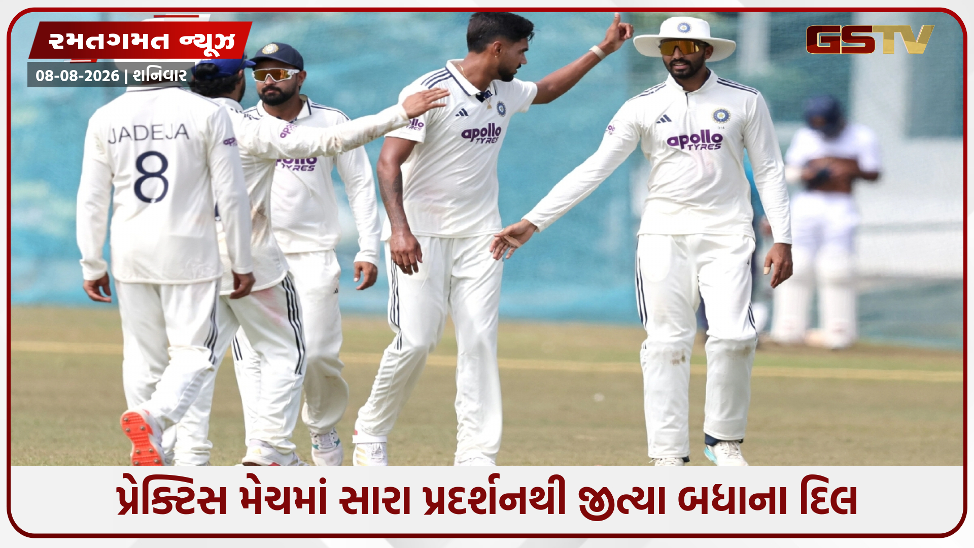 IND vs SL / આકિબ નબી નહીં, આ બોલર પ્લેઇંગ ઈલેવનમાં લઈ શકે છે જસપ્રીત બુમરાહનું સ્થાન