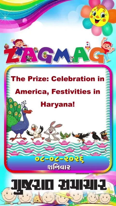 VIDEO: The Prize Celebration in America, Festivities in Haryana!