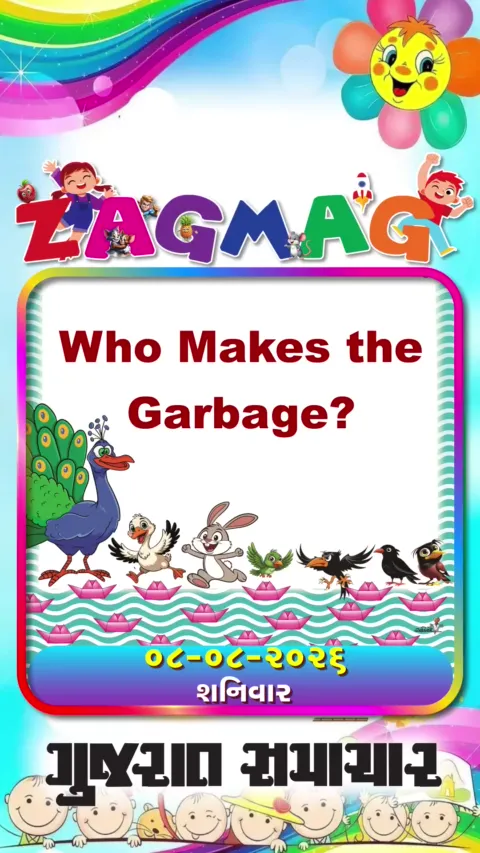 VIDEO: Who Makes the Garbage-aaaa