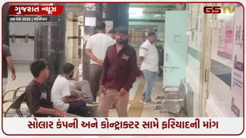 VIDEO: સુરેન્દ્રનગર નદીમાં ડૂબેલા રાજસ્થાનના 4 યુવકોના મોત મામલે હોબાળો, પરિવારજનોએ મૃતદેહ સ્વીકારવાનો કર્યો ઇનકાર