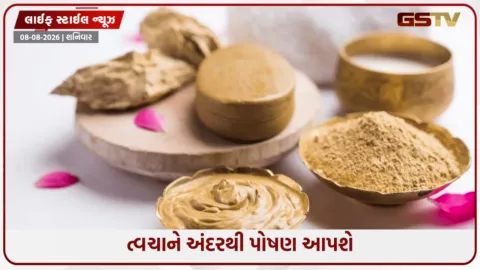 VIDEO: ફ્લોલેસ અને ચમકતી ત્વચા જોઈતી હોય, તો મુલતાની માટી સાથે આ વસ્તુઓ મિક્સ કરીને લગાવો