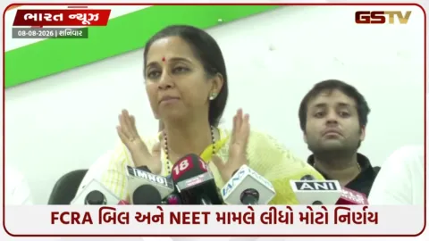 VIDEO: શરદ પવાર જૂથના તમામ 8 સાંસદો સોમવારે PM મોદીને મળશે! સુપ્રિયા સુલેએ અચાનક કરી મોટી જાહેરાત!