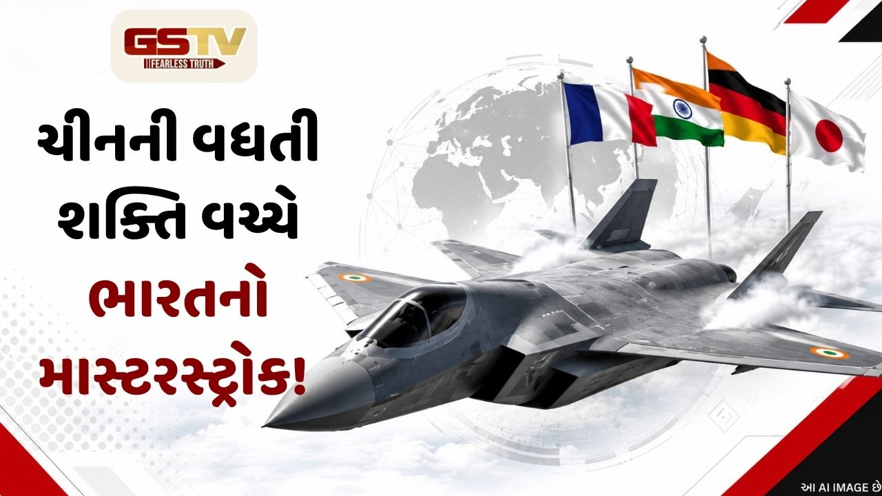 ચીનને ટક્કર આપવા ભારતની મોટી તૈયારી: 6th Gen Fighter Jet માટે ફ્રાન્સ સાથે ભારતની મોટી સંરક્ષણ ભાગીદારીની તૈયારી
