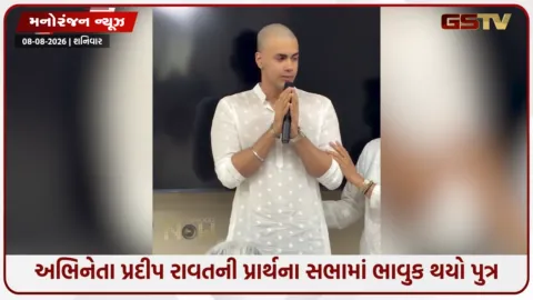 VIDEO: પ્રદીપ રાવતને યાદ કરી રડી પડ્યો પુત્ર: બ્લડ કેન્સર સામેની લડાઈ અને પિતાના વારસા પર કહી આ મોટી વાત