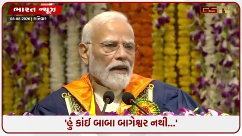 VIDEO: 'હું કાંઈ બાબા બાગેશ્વર નથી...'; PM મોદીએ IIT દિલ્હીના વિદ્યાર્થીઓ સમક્ષ કેમ કહી આ વાત?