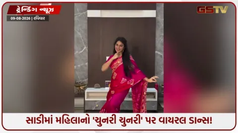 VIDEO: સાડીમાં મહિલાનો દેશી અંદાજ અને શાનદાર કોન્ફિડન્સ, 'ચુનરી ચુનરી' પર ડાન્સ કરી લોકોના દિલ જીત્યા!