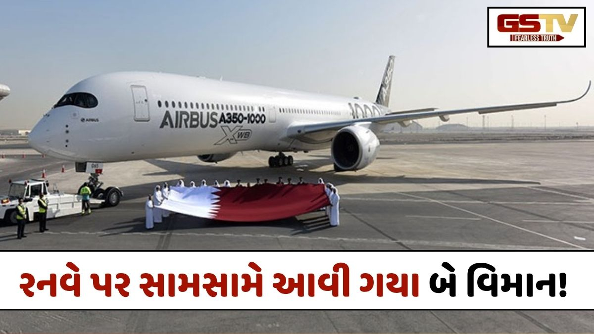 સિડની એરપોર્ટ પર મોટી વિમાન દુર્ઘટના ટળી! Jetstar અને Qatar Airwaysના વિમાન આમને-સામને, ઈમરજન્સી બ્રેકથી બચ્યો અકસ્માત