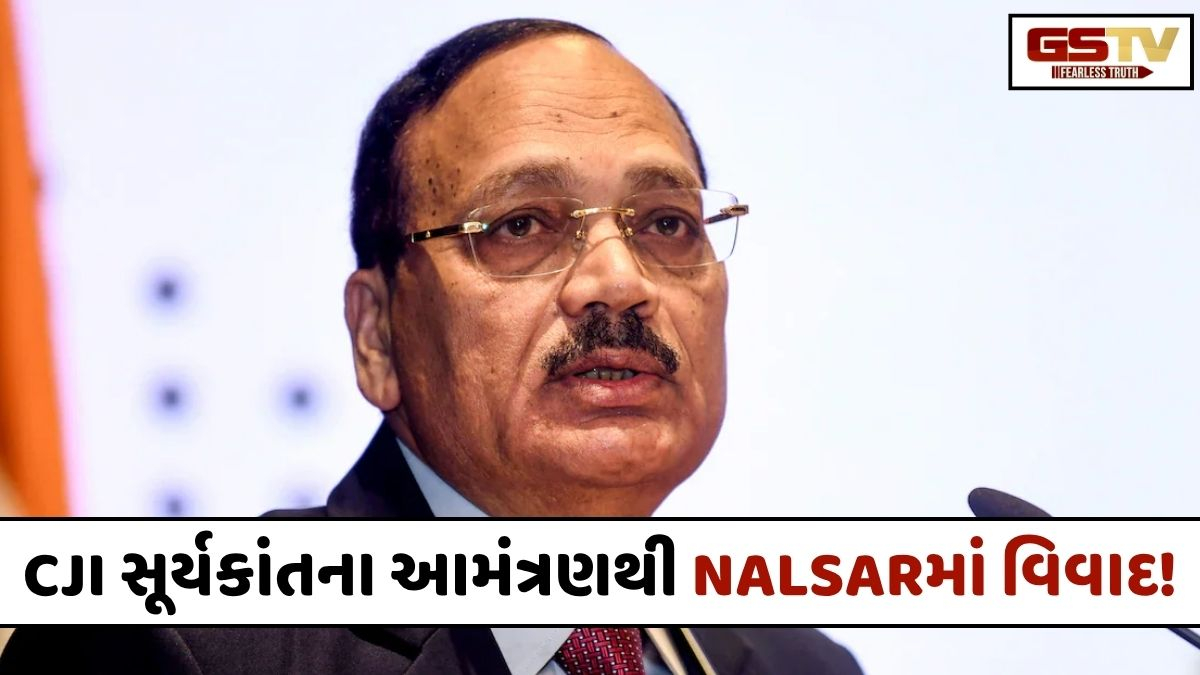 ‘CJIને આમંત્રિત કરવા યોગ્ય નથી’ NALSARના વિદ્યાર્થીઓનો વિરોધ, સૂર્યકાંતના નિવેદનો સામે ઉઠાવ્યો સવાલ