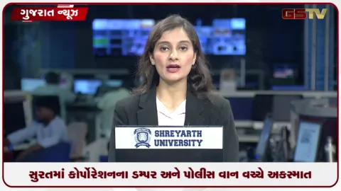 VIDEO: સુરતમાં SMC ડમ્પર અને પોલીસ વાન વચ્ચે અકસ્માત