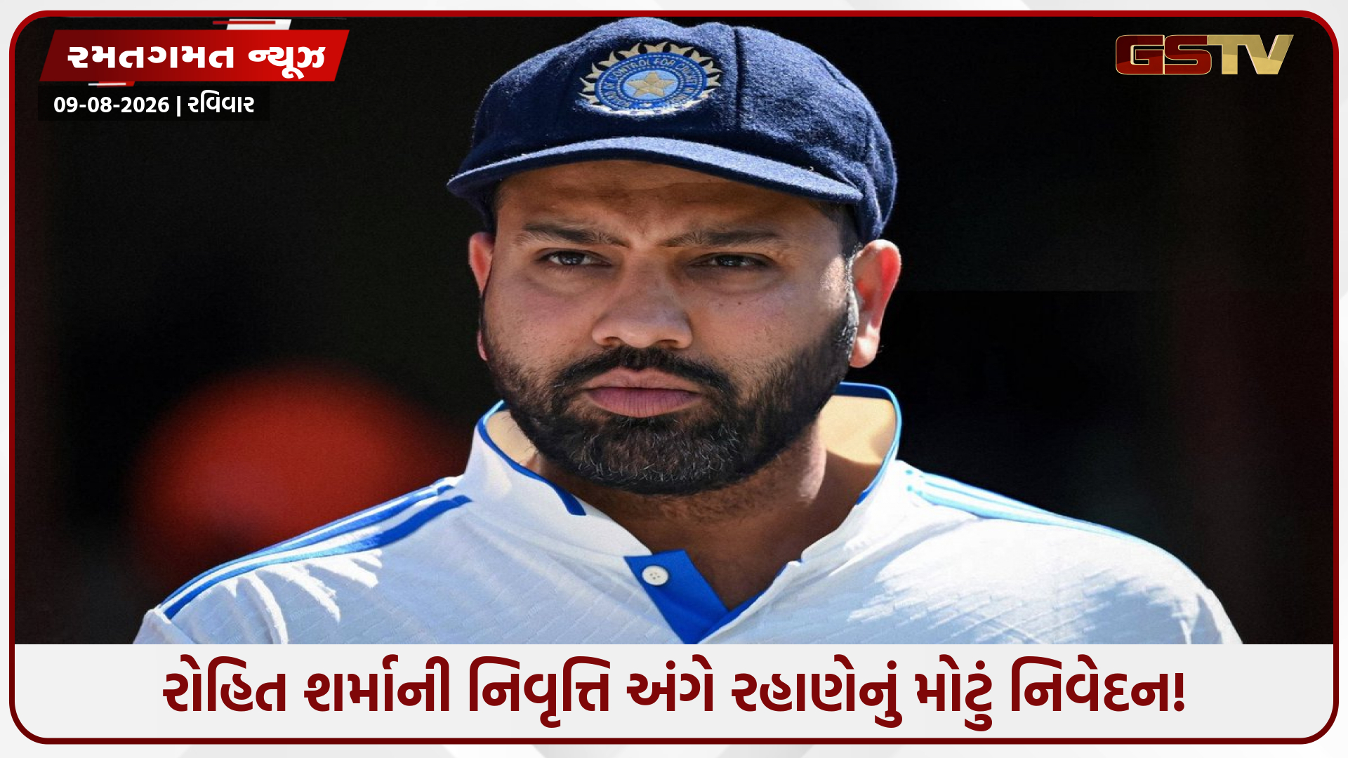 2027 વર્લ્ડ કપમાં રોહિત શર્મા રમશે કે નહીં? રહાણેએ કહ્યું- ‘સ્પષ્ટતા કરો અને વિવાદ ખતમ કરો’