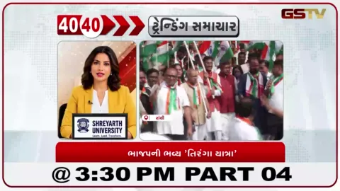 VIDEO: રાંચીમાં ભાજપની ભવ્ય તિરંગા યાત્રા, દેશભક્તિના રંગે રંગાયા માર્ગો