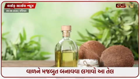 VIDEO: વાળ ખરવા અને પાતળા થવાથી પરેશાન છો? એરંડા તેલ સાથે મિક્સ કરો આ તેલ, હેર ગ્રોથમાં થશે વધારો
