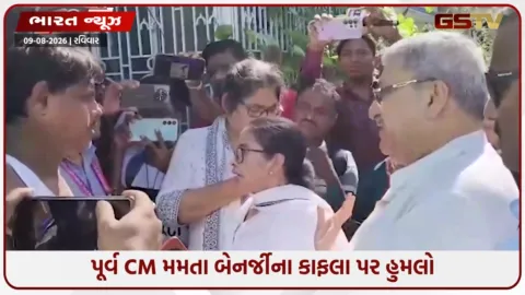VIDEO: West Bengal પૂર્વ CM મમતા બેનર્જીના કાફલા પર હુમલો, પ્રદર્શનકારીઓએ કાર પર ફેંક્યા પગરખાં અને કાદવ