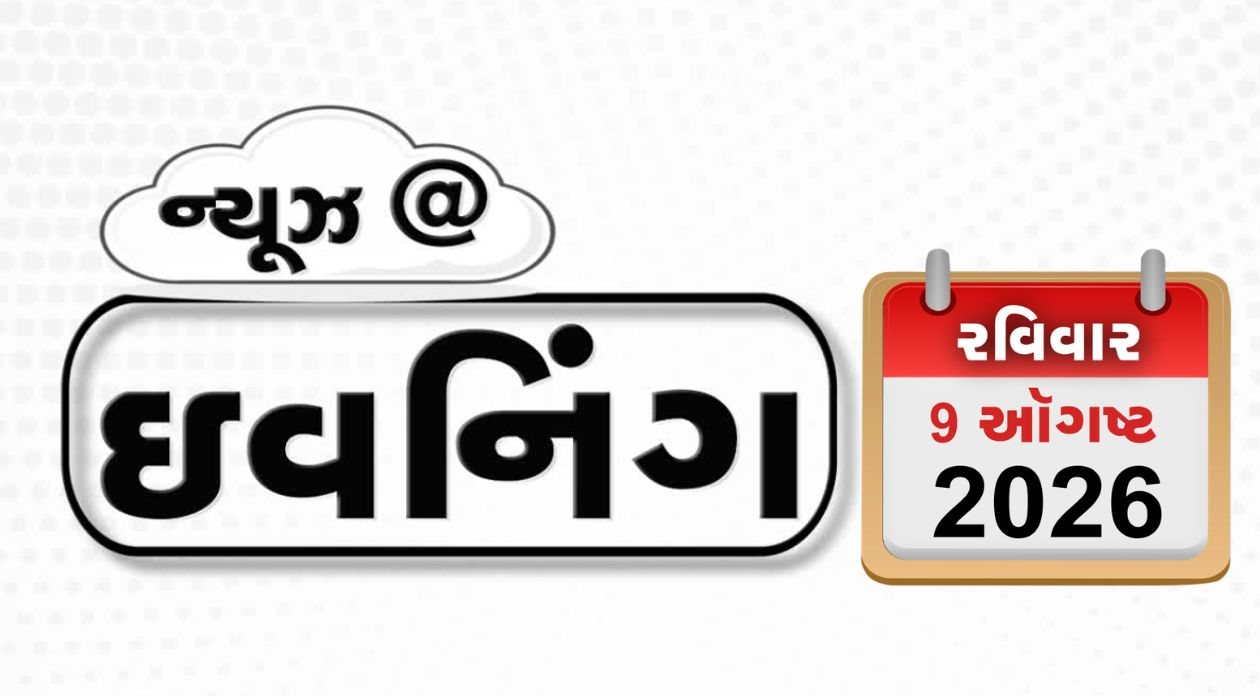 VIDEO: EVENING BULLETIN / મમતા બેનર્જીના કાફલા પર હુમલો, અમેરિકામાં હથિયારોના પુરવઠાને લઈને ચિંતા વધી! રથયાત્રામાં રથ ખેંચવા મુદ્દે વિવાદ