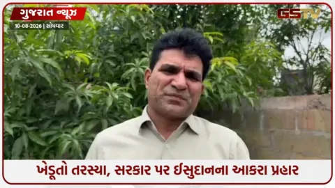 દ્વારકામાં પાણીનો પોકાર, સરકાર સામે AAPનો પ્રહાર