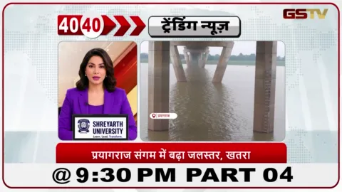 VIDEO: News 40-40/गंगा और यमुना का जलस्तर बढ़ने से नहाने का सिलसिला रुका