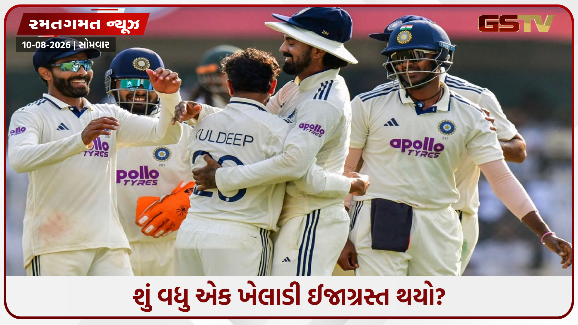 IND vs SL / શ્રીલંકા ટેસ્ટ સિરીઝ પહેલા ટીમ ઈન્ડિયાનો વધુ એક ખેલાડી ઈજાગ્રસ્ત થયો? કોચે મૌન તોડ્યું
