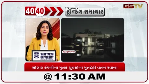 VIDEO: સુરેન્દ્રનગરમાં ઉમય નદીમાં ડૂબેલા ચાર યુવકોના મૃતદેહો 72 કલાક બાદ સ્વીકારાયા