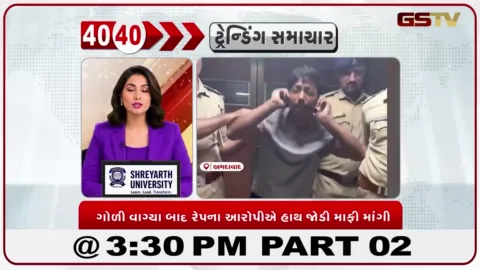 VIDEO: અમદાવાદ જોધપુર દુષ્કર્મ કેસના આરોપીએ પોલીસ પર હુમલો કર્યો, ફાયરિંગમાં ઘાયલ