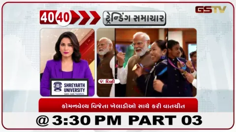 VIDEO: PM મોદીએ કોમનવેલ્થ મેડલ વિજેતા ખેલાડીઓ સાથે મુલાકાત કરી, સિદ્ધિઓને બિરદાવી