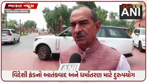 VIDEO: 'FCRA અને સીમાંકન બિલ અત્યંત જરૂરી', દેશને અસ્થિર કરનારા તત્વો વિદેશી ભંડોળનો દુરુપયોગ કરે છે: ભાજપ સાંસદ