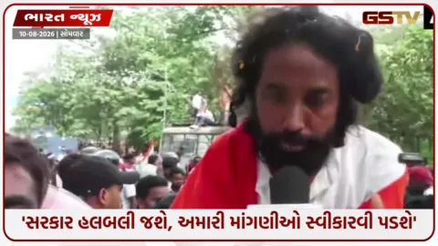 VIDEO: 