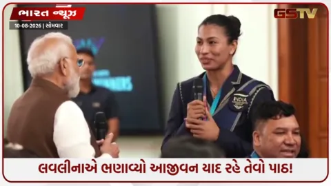 VIDEO: 'શું થયું, તમે રેસ્ટોરન્ટવાળા સાથે ઝઘડો કરી રહ્યા હતા?' પીએમ મોદીએ લવલીનાને કેમ પૂછ્યો આ પ્રશ્ન?
