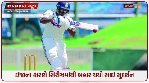 VIDEO: IND vs SL / ટેસ્ટ સિરીઝ શરૂ થતા પહેલા ભારતીય ટીમમાં થયો ફેરફાર, સાઈ સુદર્શનની જગ્યાએ આ ખેલાડીઓને મળ્યું સ્થાન