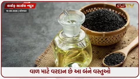 VIDEO: હેર ફોલની સમસ્યાથી મળશે છુટકારો, બસ મેથી અને કલોંજીનો આ માસ્ક લગાવી જુઓ