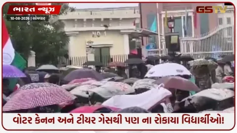 VIDEO: "પવનની ગતિને કોઈ રોકી શકશે નહીં..." JPSC-JSSC ગેરરીતિ સામે યુવાનોનો ભયાનક આક્રોશ, જુઓ વિધાનસભા બહારના દ્રશ્યો!
