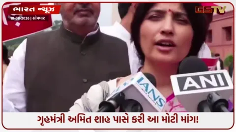VIDEO: ભાજપ સદનમાં અને દેશમાં ભ્રમ ફેલાવાનું બંધ કરે, સપા સાંસદ ડિમ્પલ યાદવે અમિત શાહ પર કર્યા આકરા પ્રહાર