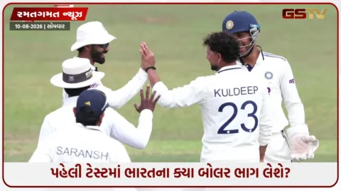 VIDEO: IND vs SL / પહેલી ટેસ્ટમાં કેવો હશે ટીમ ઈન્ડિયાનો બોલિંગ અટેક? પ્રેક્ટિસ મેચમાં કેવું રહ્યું બોલર્સનું પ્રદર્શન?