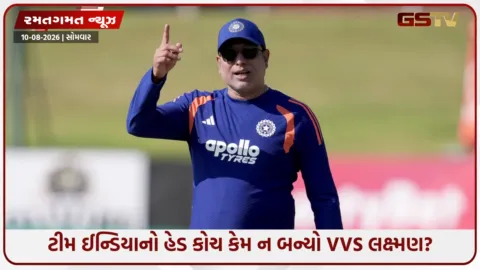 VIDEO: વીવીએસ લક્ષ્મણે કેમ ન સ્વીકાર્યું ટીમ ઈન્ડિયાના હેડ કોચનું પદ? 2 વર્ષ બાદ પોતે કર્યો ખુલાસો