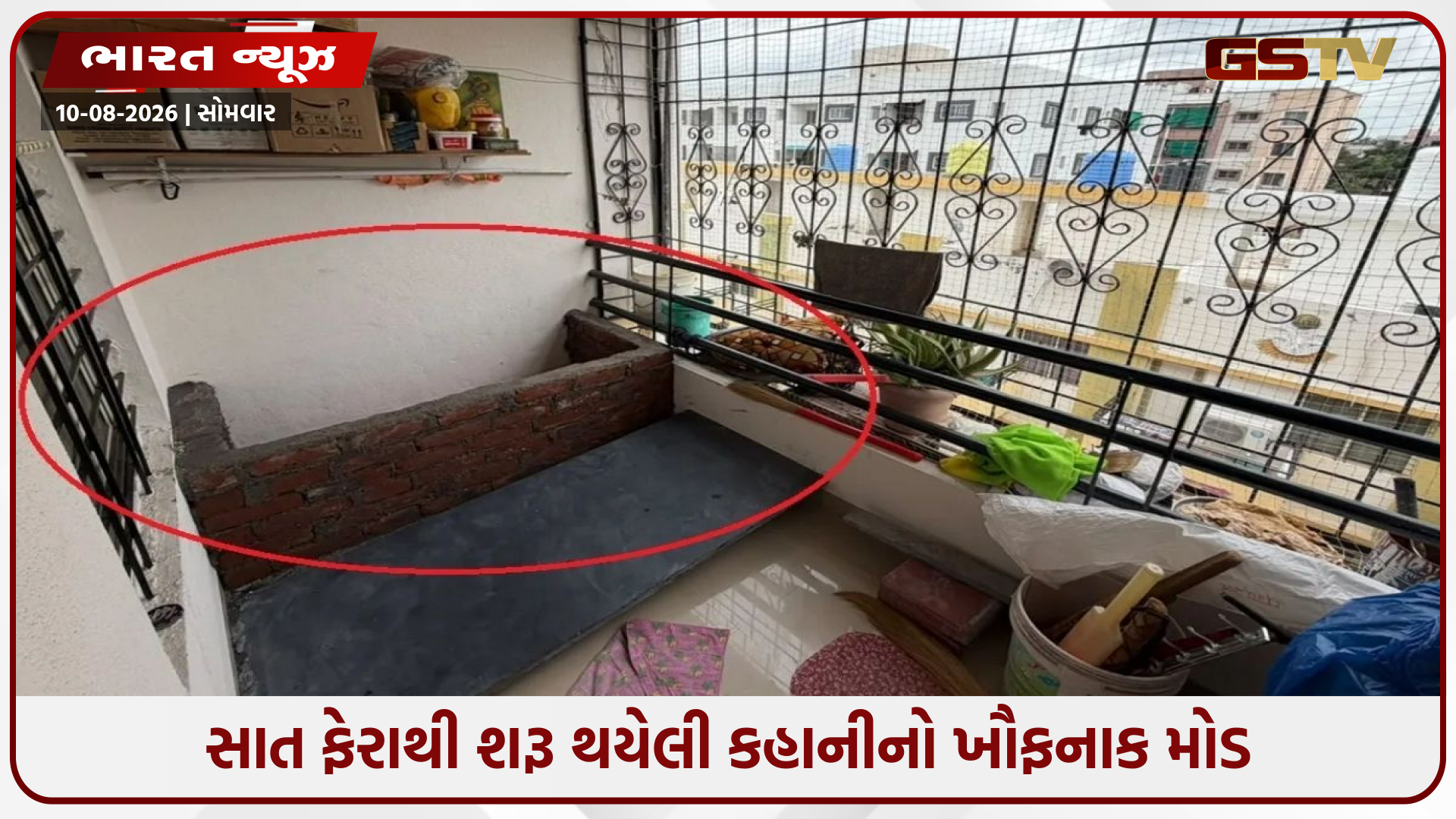 બેભાન પતિને જીવતો દાટી દેવાની હતી તૈયારી; ઘરમાં જ તૈયાર કરાવી કબર, મજૂરોને શંકા જતાં ફૂટ્યો પત્નીનો ભાંડો