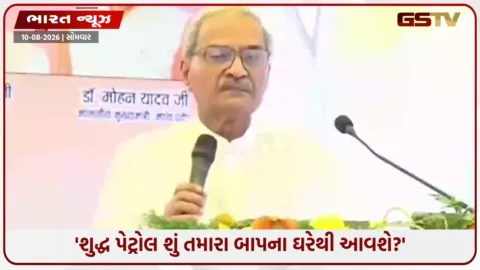 VIDEO: 'શુદ્ધ પેટ્રોલ શું તમારા બાપના ઘરેથી આવશે?',ભાજપ સાંસદ જનાર્દન મિશ્રાના બગડ્યા બોલ