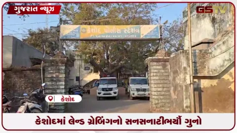 VIDEO: દુકાનનો ગેરકાયદે કબ્જો રાખી ભાડું ન આપનાર શખ્સ સામે કેશોદ પોલીસની કાર્યવાહી