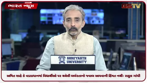 VIDEO: અમિત શાહ કે વડાપ્રધાન મોદીમાં લાઠીચાર્જ અને બર્બરતાનો જવાબ આપવાની હિંમત નથી: રાહુલ ગાંધી