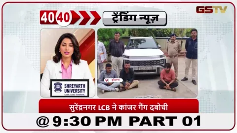 VIDEO: News 40-40/महिसागर के लुनावाड़ा में भारी बारिश से बाढ़ के हालात: पुलिस ने 300 से ज़्यादा लोगों को सफलतापूर्वक बचाया