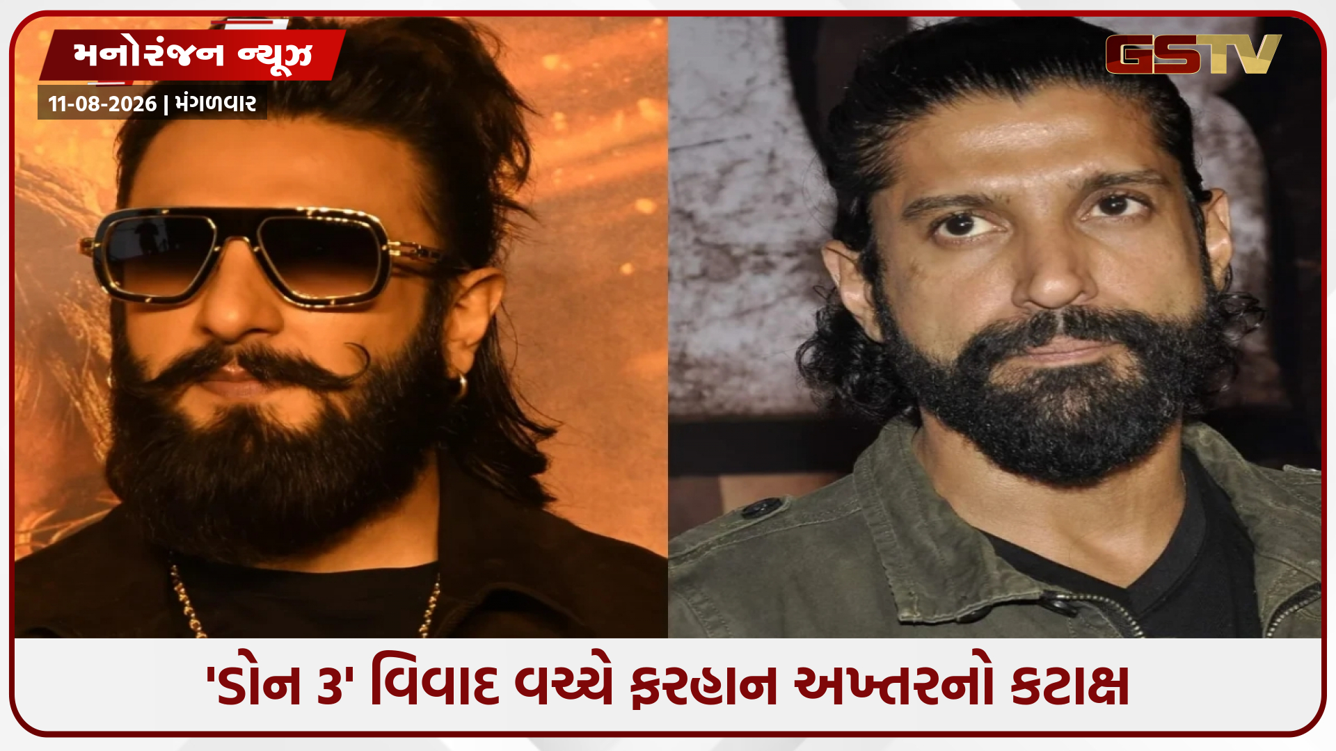 'શૂટિંગના માત્ર એક મહિના પહેલા ફિલ્મ...', ફરહાન અખ્તરે રણવીર સિંહનું નામ લીધા વિના કર્યો કટાક્ષ